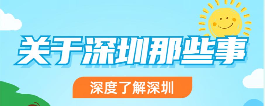 有深圳居住证可以办东莞居住证不,深圳没社保没居住证可以跑滴滴吗