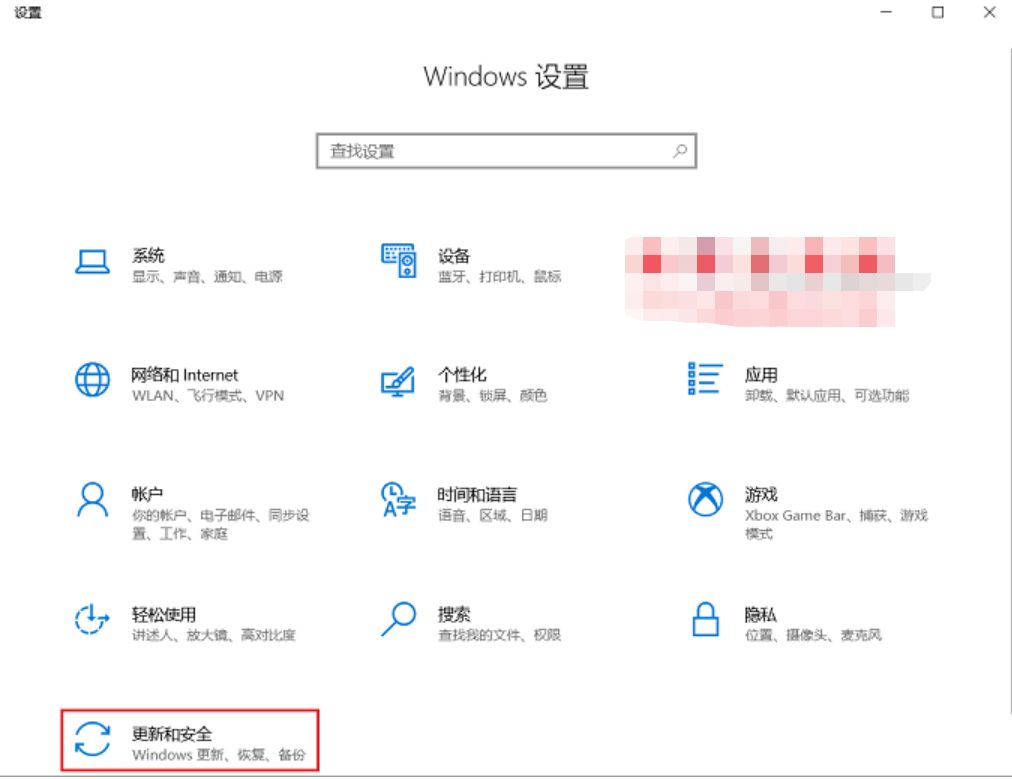 win10关闭杀毒软件拦截,win10杀毒软件defender怎么关闭