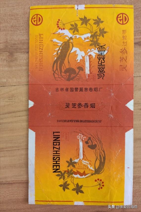 爷爷辈抽过的香烟,中国绝版老香烟见过五种以上