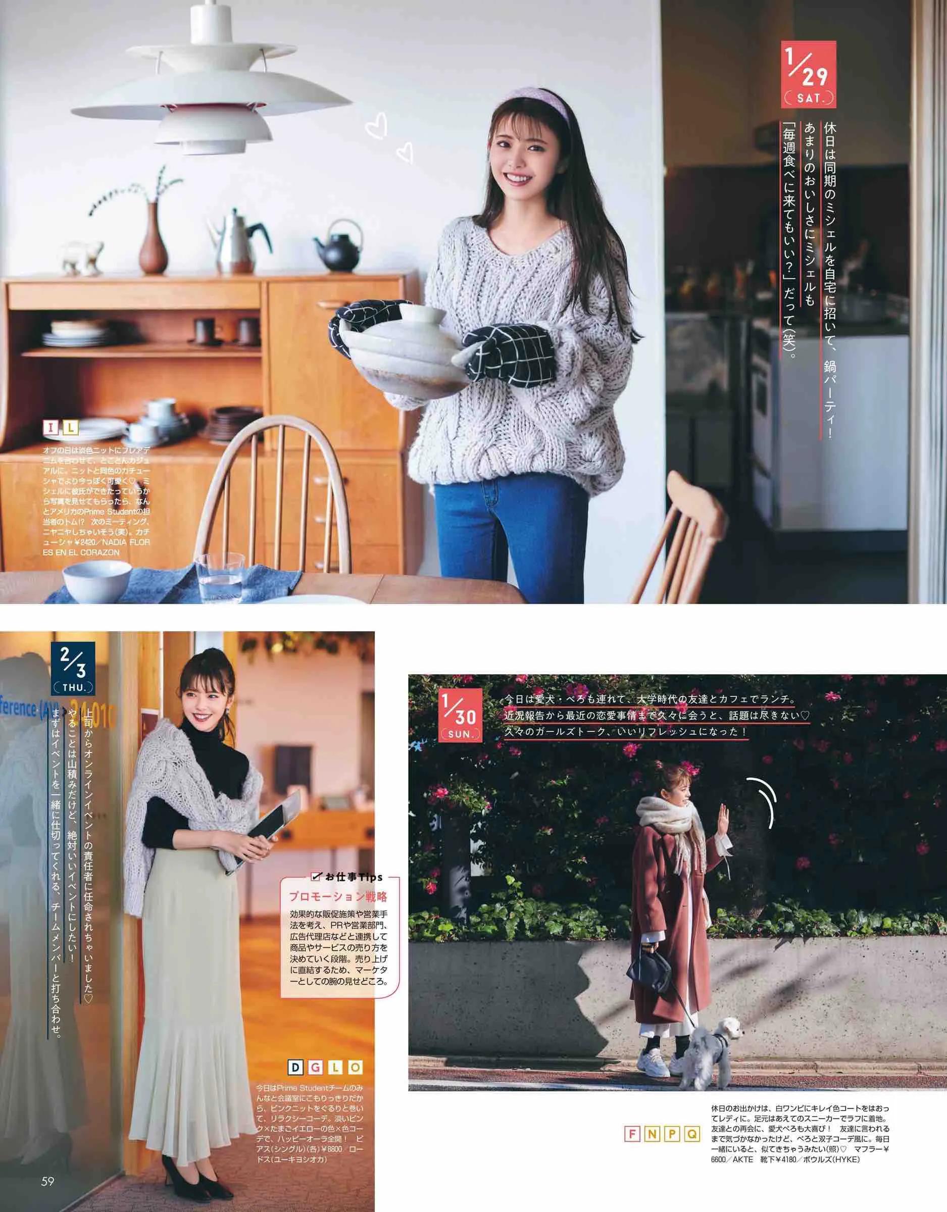 2019日本时尚杂志哪里买,日本时尚杂志在哪里下