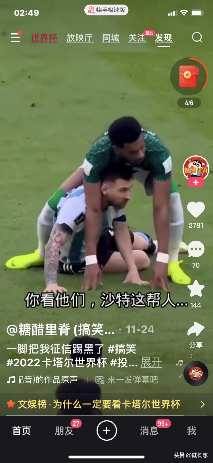 世间万物唯有爱和足球不可辜负,唯有你和足球不可辜负