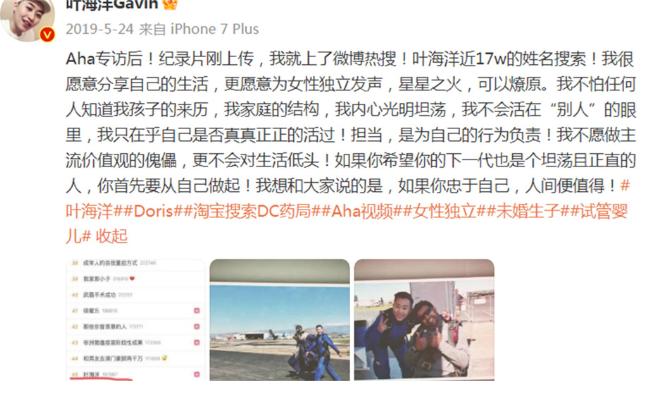 吉林女子自己试管生孩子,女子斥巨资生混血女儿新闻