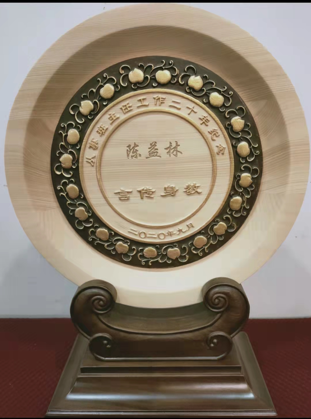 东阳中学许锡强陈益林,陈益林的文言文