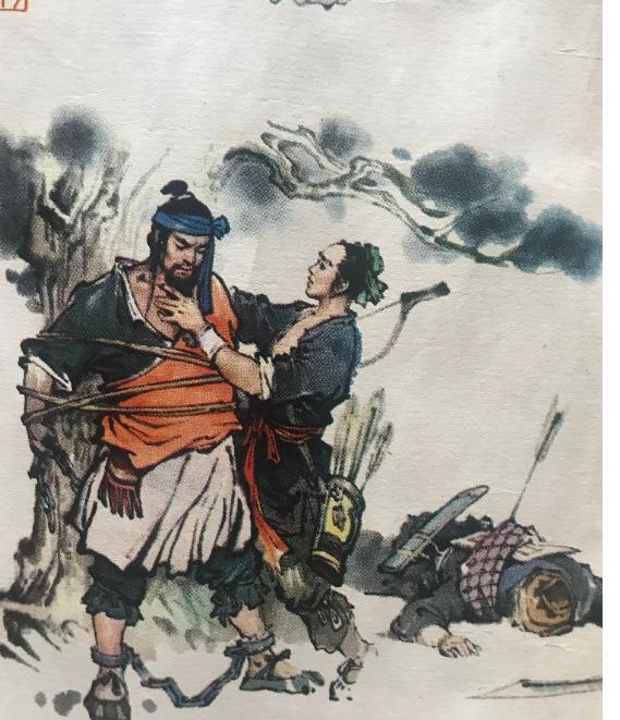 水浒传的全篇解析,水浒传各个版本主要内容