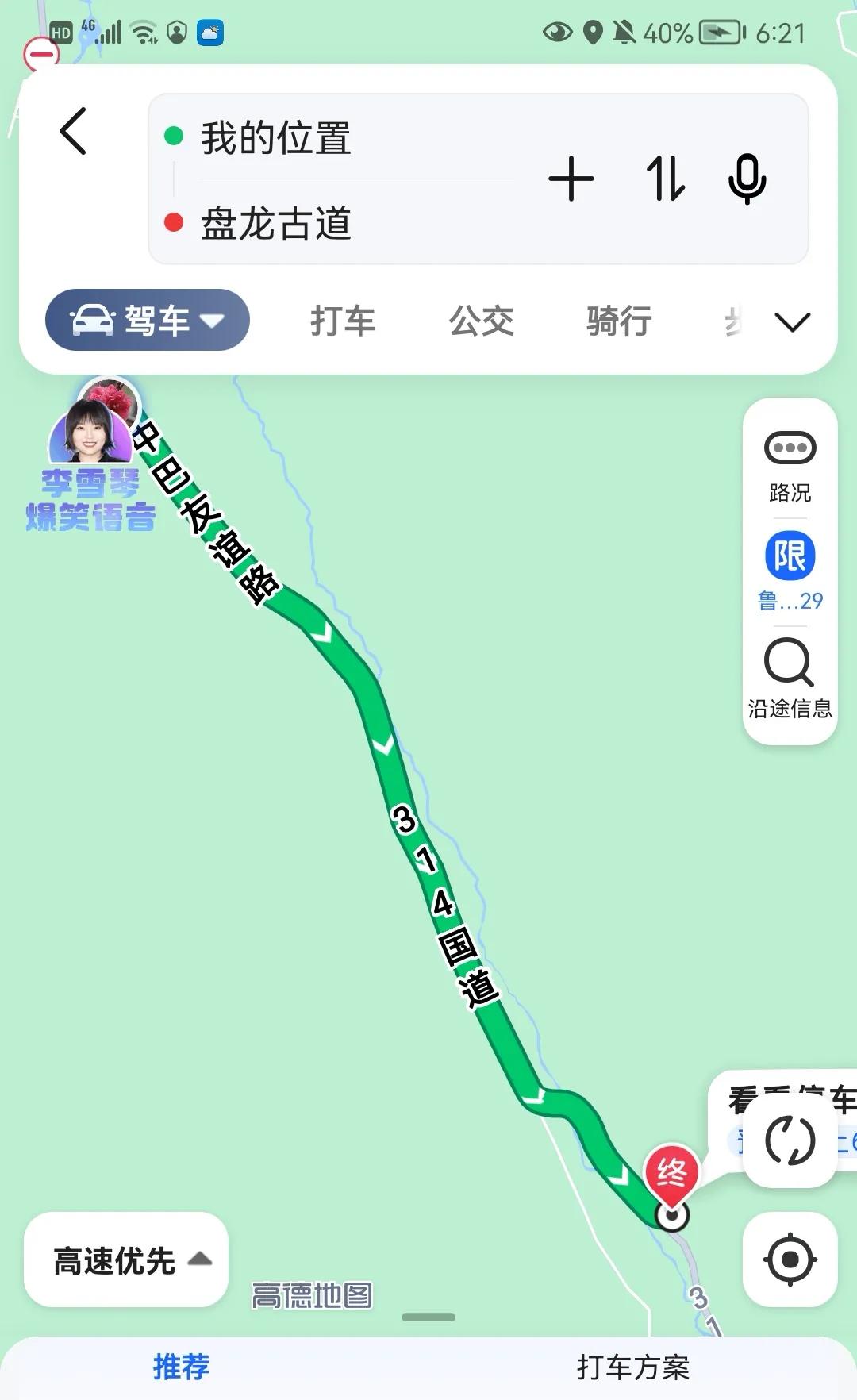疆内自驾游路线图,新疆旅游线路大全