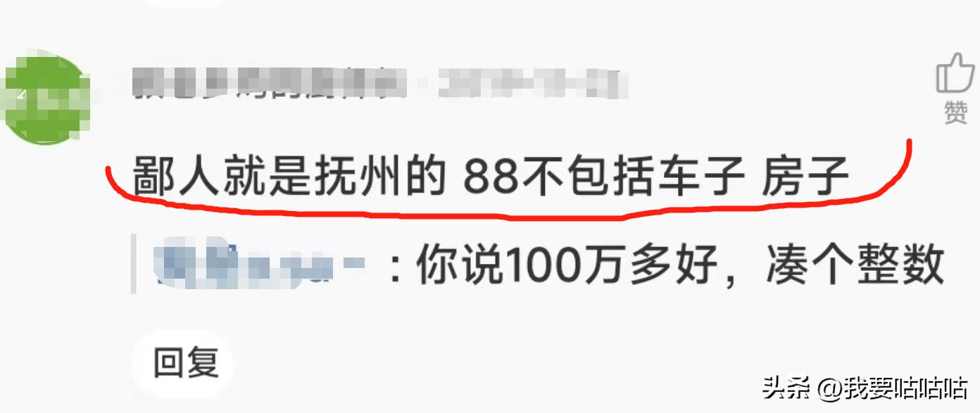 全国各地彩礼钱一览表图,全国各地彩礼排行榜广西倒贴