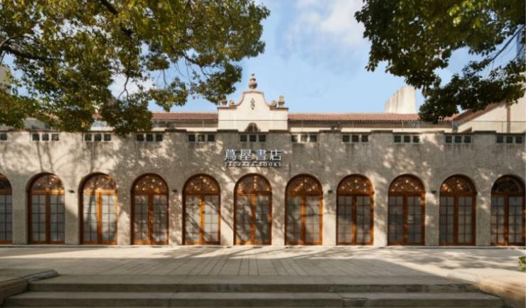 日本茑屋书店经营之道,最美书店电商冲击下日本茑屋书店