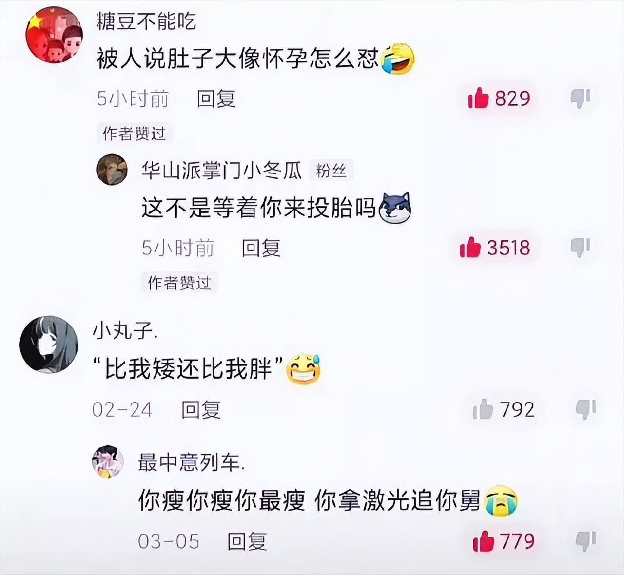 当代网友骂人能斯文到什么样子,当代网友骂人的斯文到什么程度