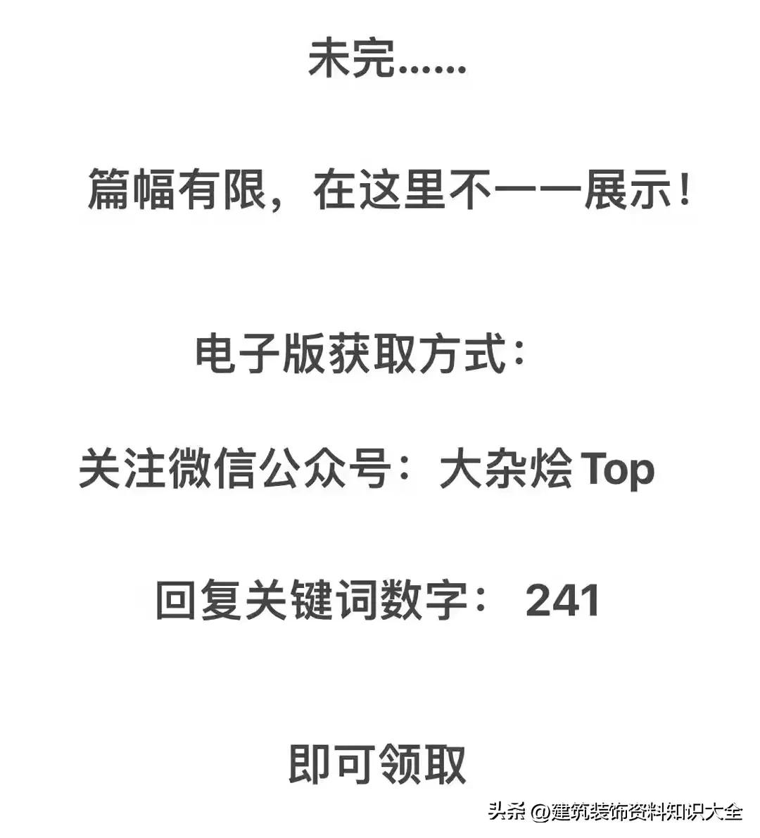 工程装修预算全包费用明细表,土建工程装修工程造价报价表范本