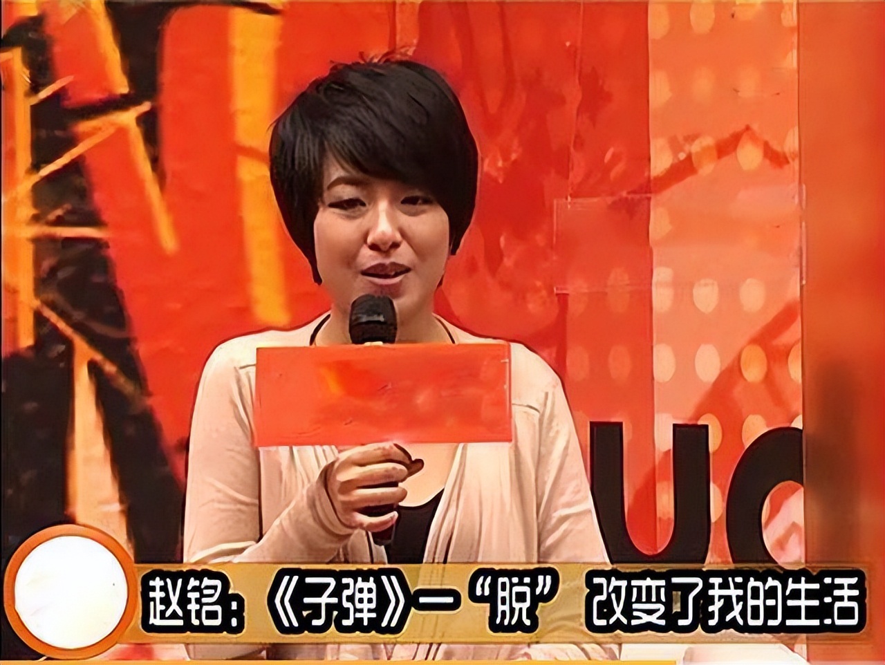 因为一句话而火的明星,还记得因为几句话就火的演员