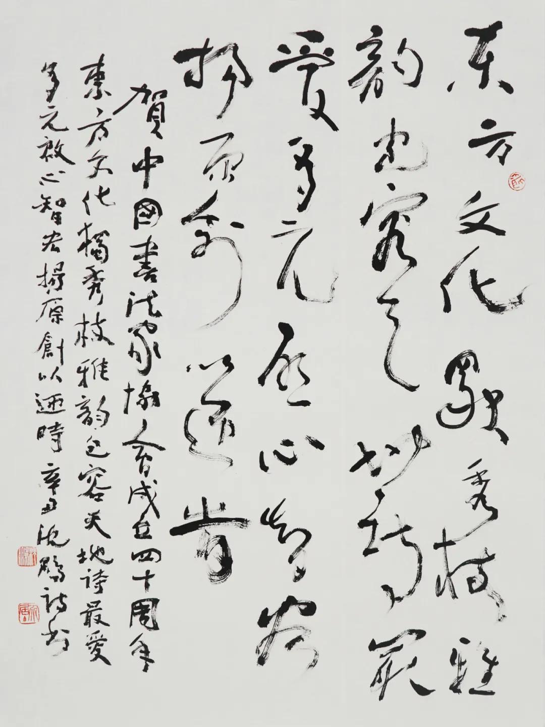 当代书法家业精于勤欧体书法作品,当代书法家排名前十名篆书