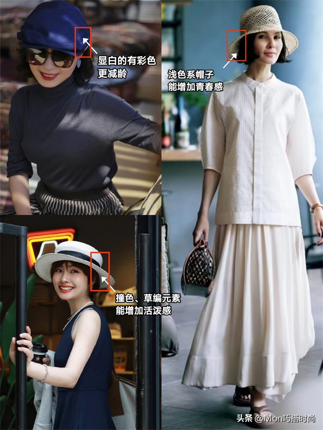 中年女人适合戴的帽子图片,帽子对于时尚的重要性