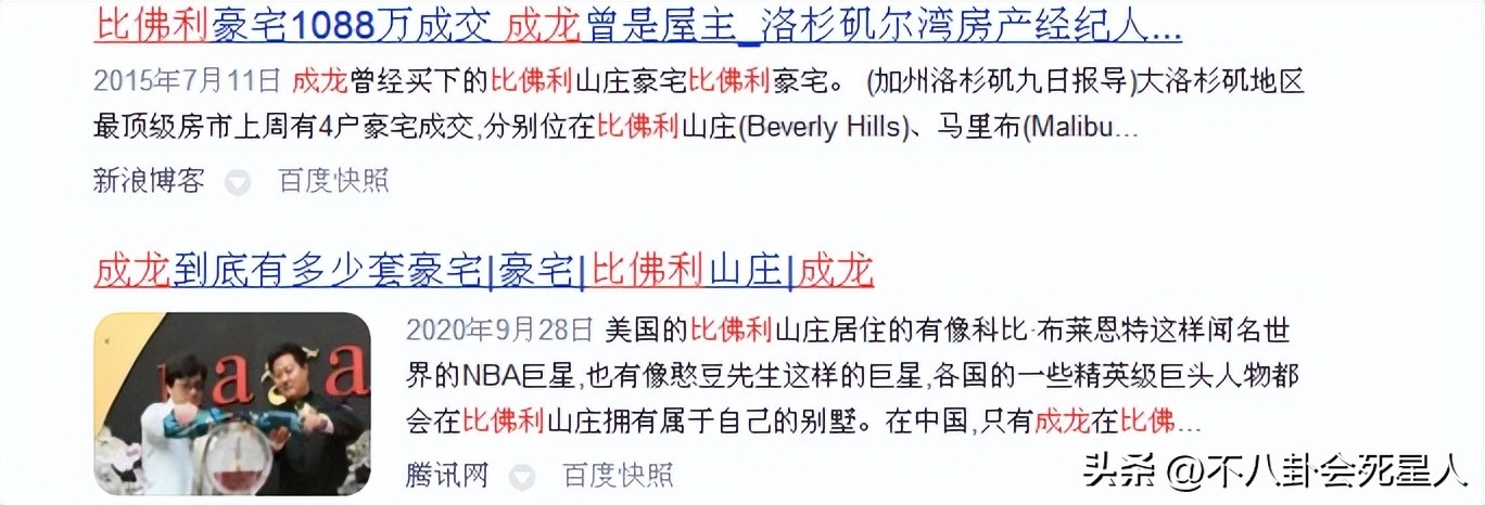 成龙公认的功夫巨星,成龙大名鼎鼎的功夫巨星