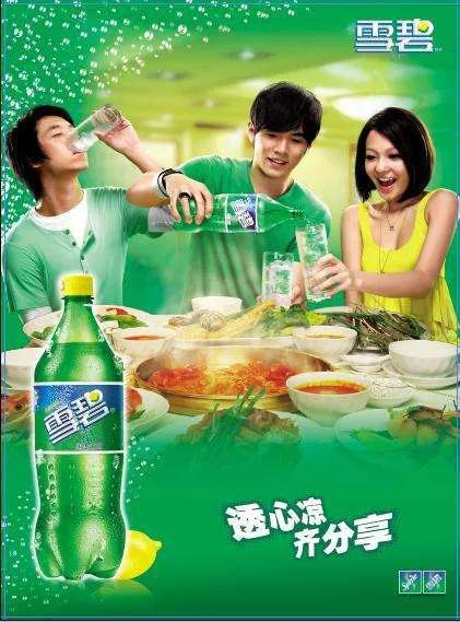 绿瓶雪碧在20年以后值不值钱,绿瓶雪碧绝版有收藏价值吗