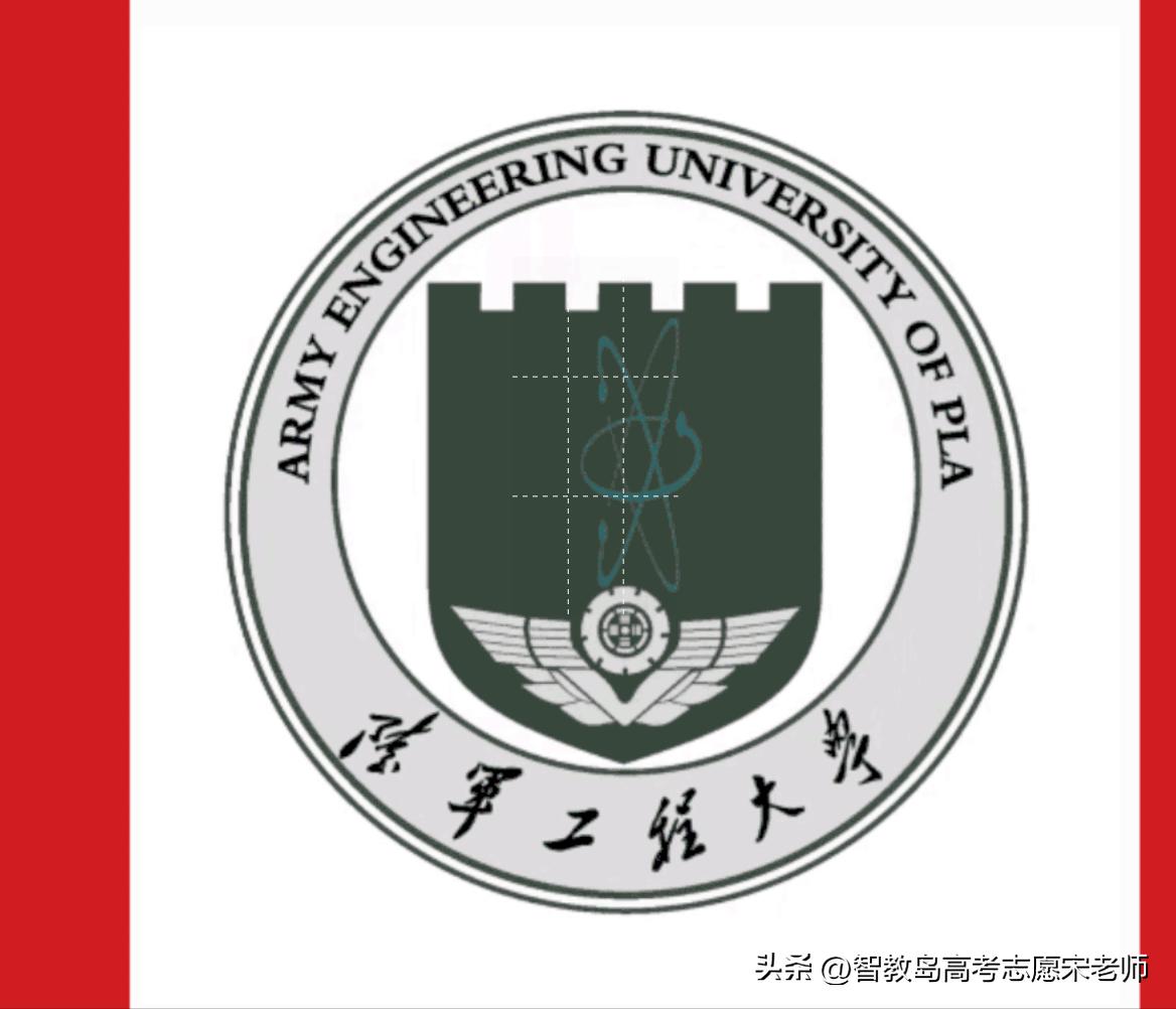 2023陆军工程大学招生分数线,陆军装甲兵学院2023录取分数线