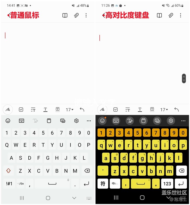 你真的会用苹果手机吗,你真的会用三星键盘功能吗