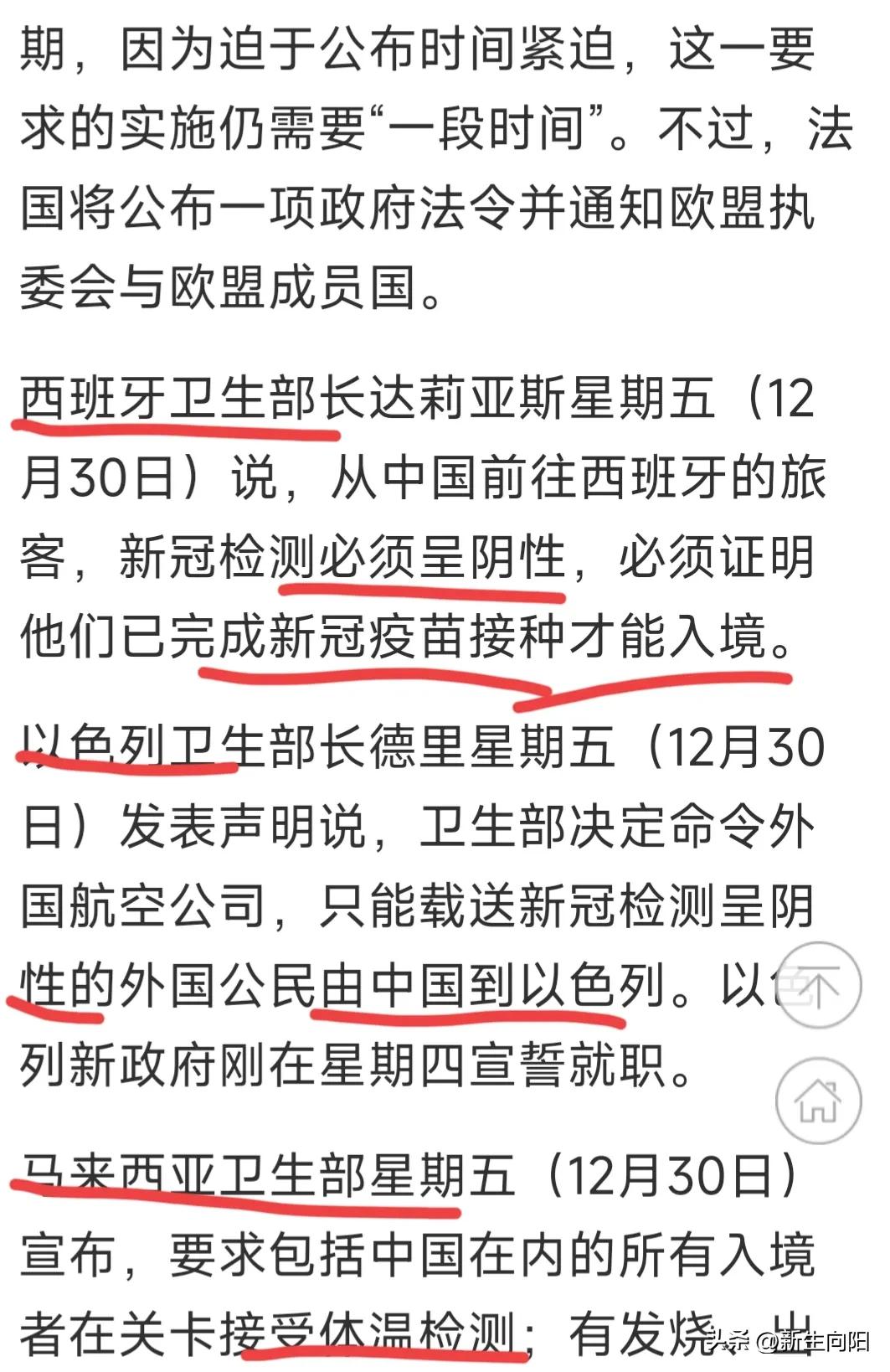 现在去韩国需要什么条件最新,现在去韩国需要无犯罪记录么