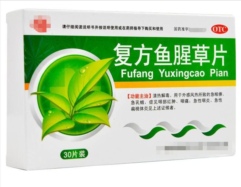 慢性咽炎喉咙有异物感的药,咽炎嗓子异物感食疗