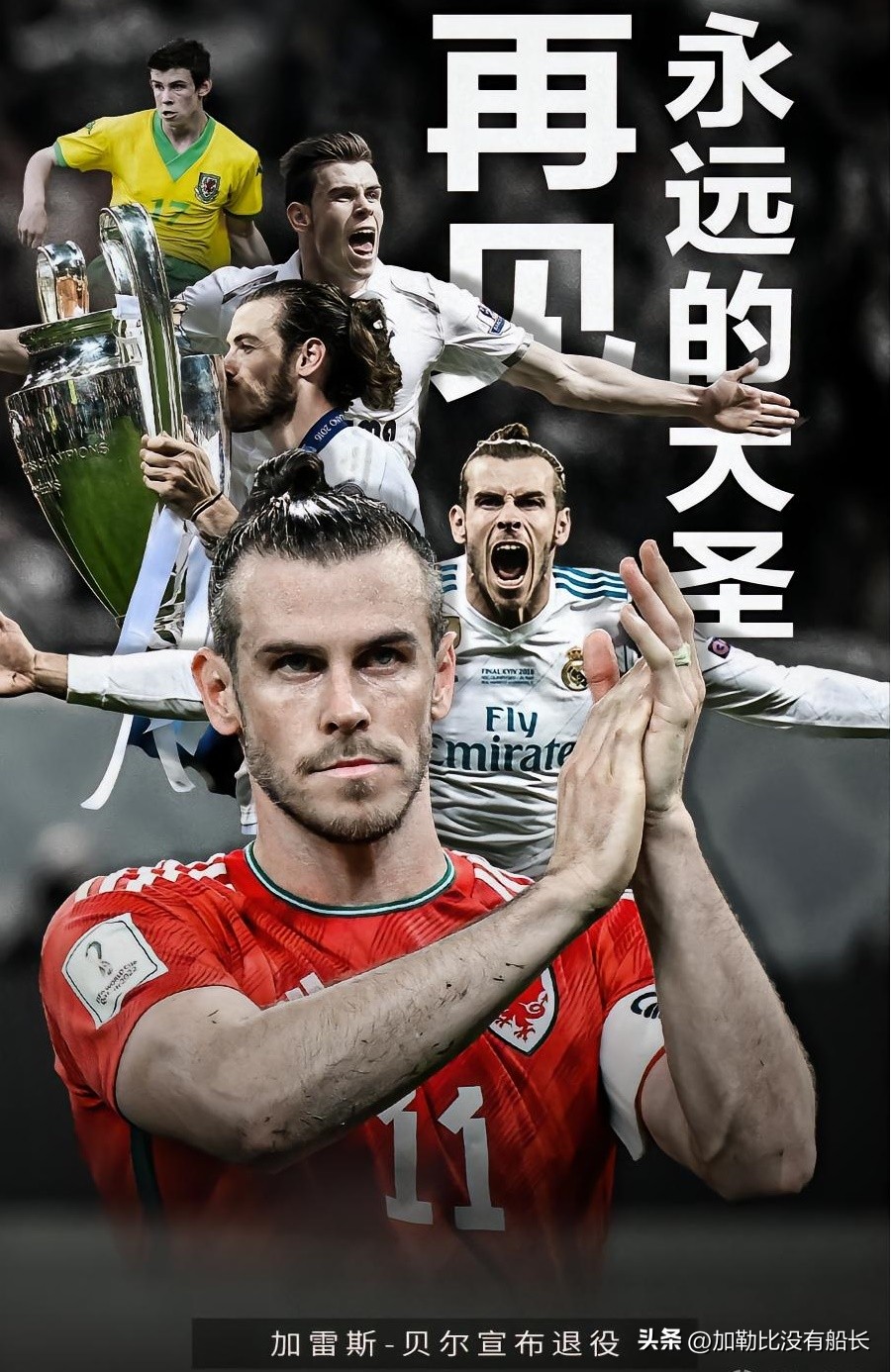 退出五大联赛的球星,离开五大联赛的球星有哪些