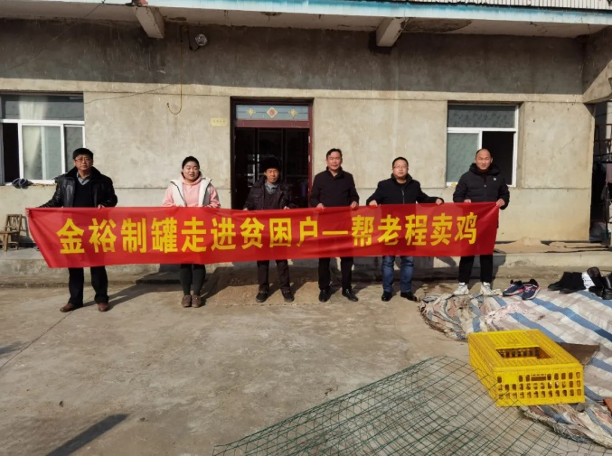 安徽金裕制罐有限公司,金裕铁罐厂