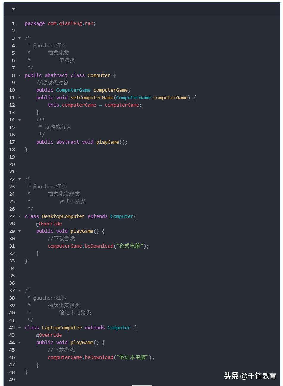电脑怎么分游戏模式和设计模式,设计模式桥接模式