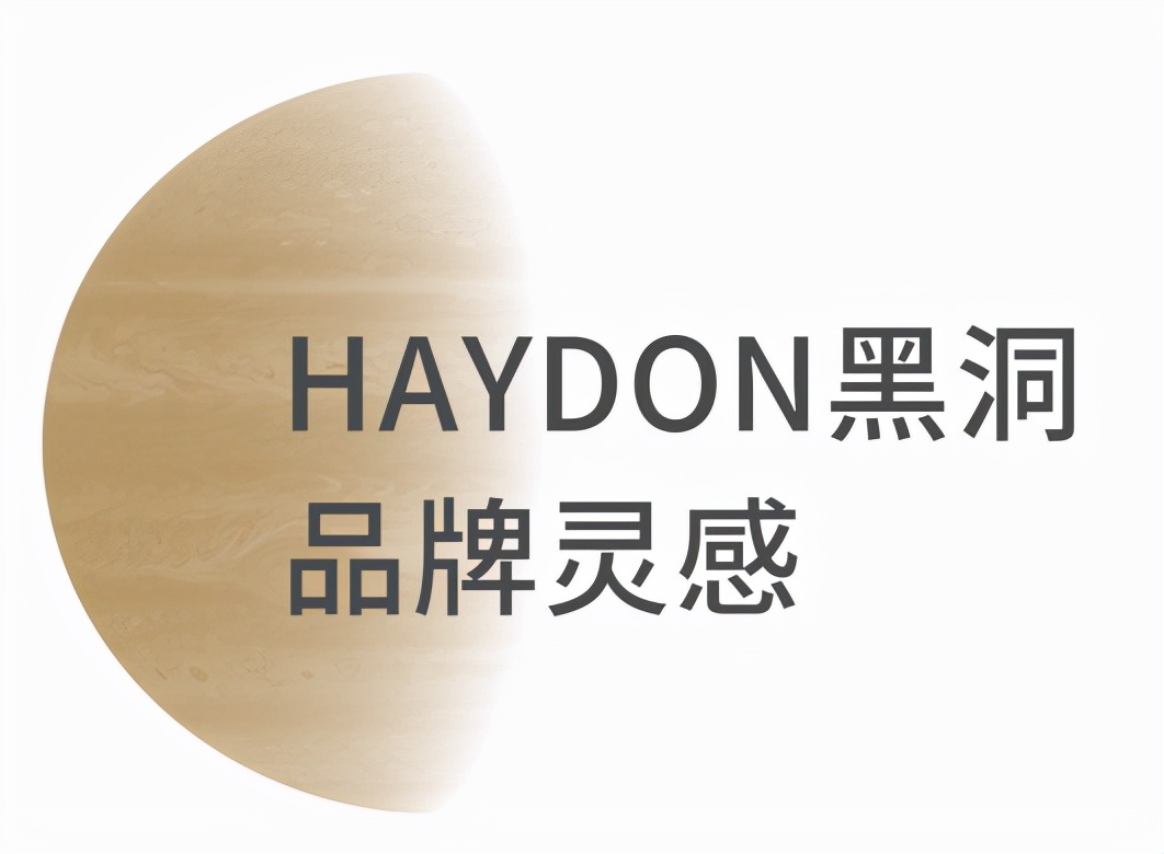 投资曲江｜西北首店!全球高端美妆集合店「HAYDON黑洞」即将登陆西安万象天地