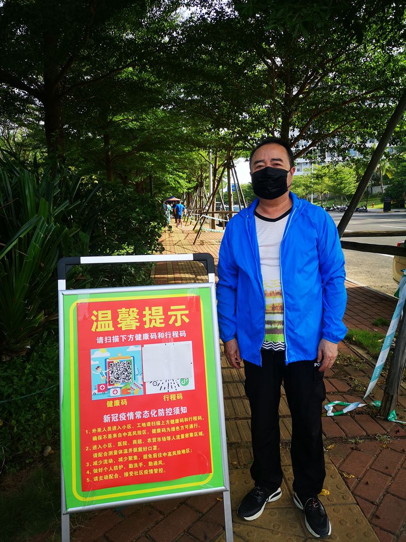 我是警察我不能怕,我是警察请相信我