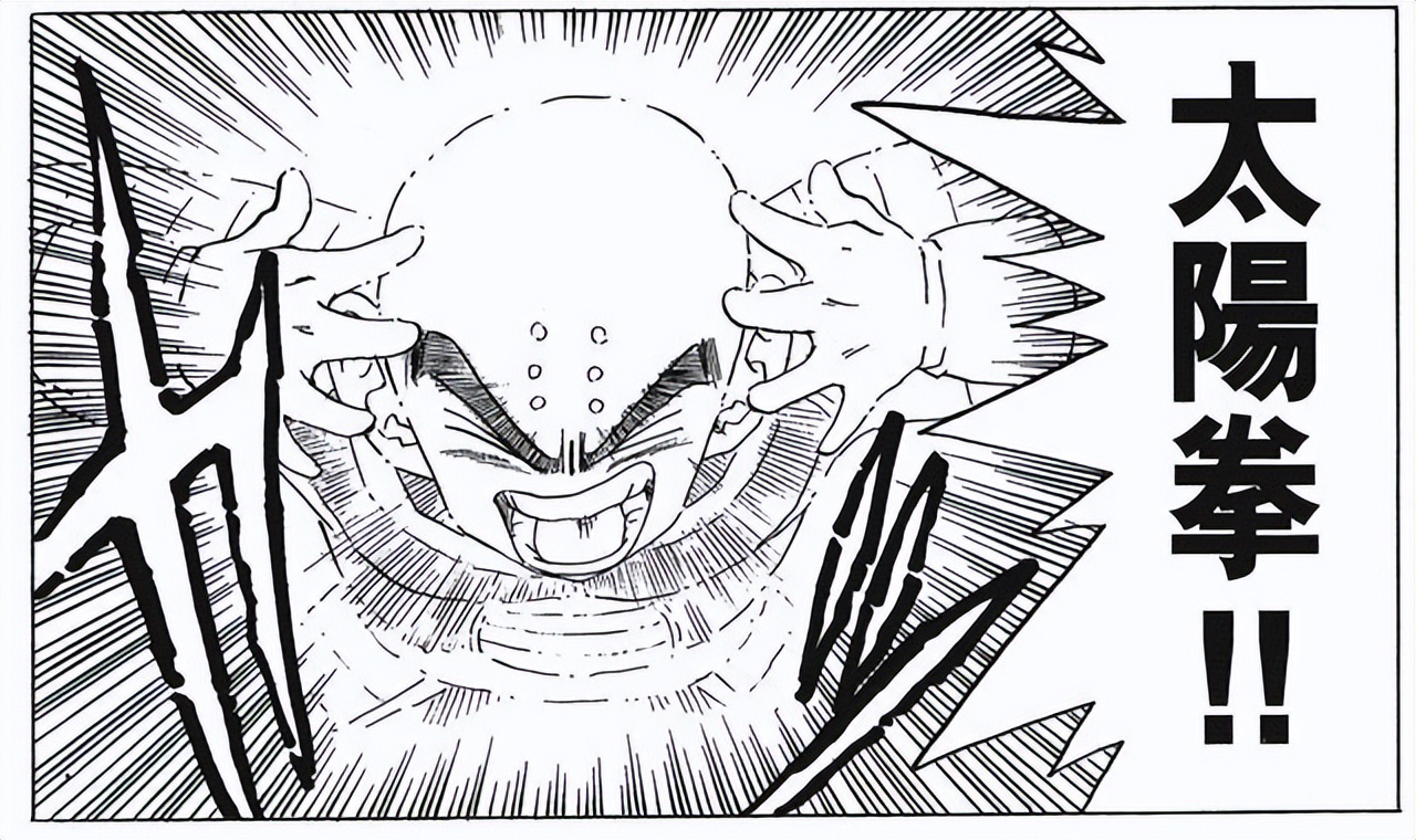 想要修炼功夫仙术,要想练出绝世神功