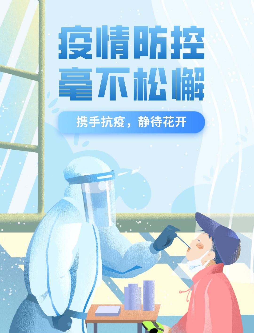 璇峰闀垮仛濂藉仠璇句笉鍋滃閫氱煡,璇峰闀块厤鍚堝仠璇句笉鍋滃