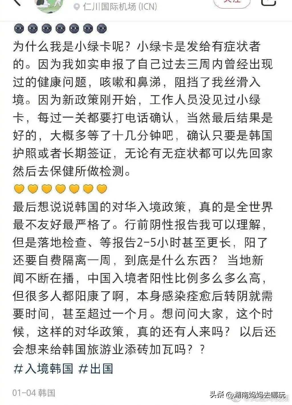 中国游客遭粗暴对待视频,中国游客遭粗暴对待真相