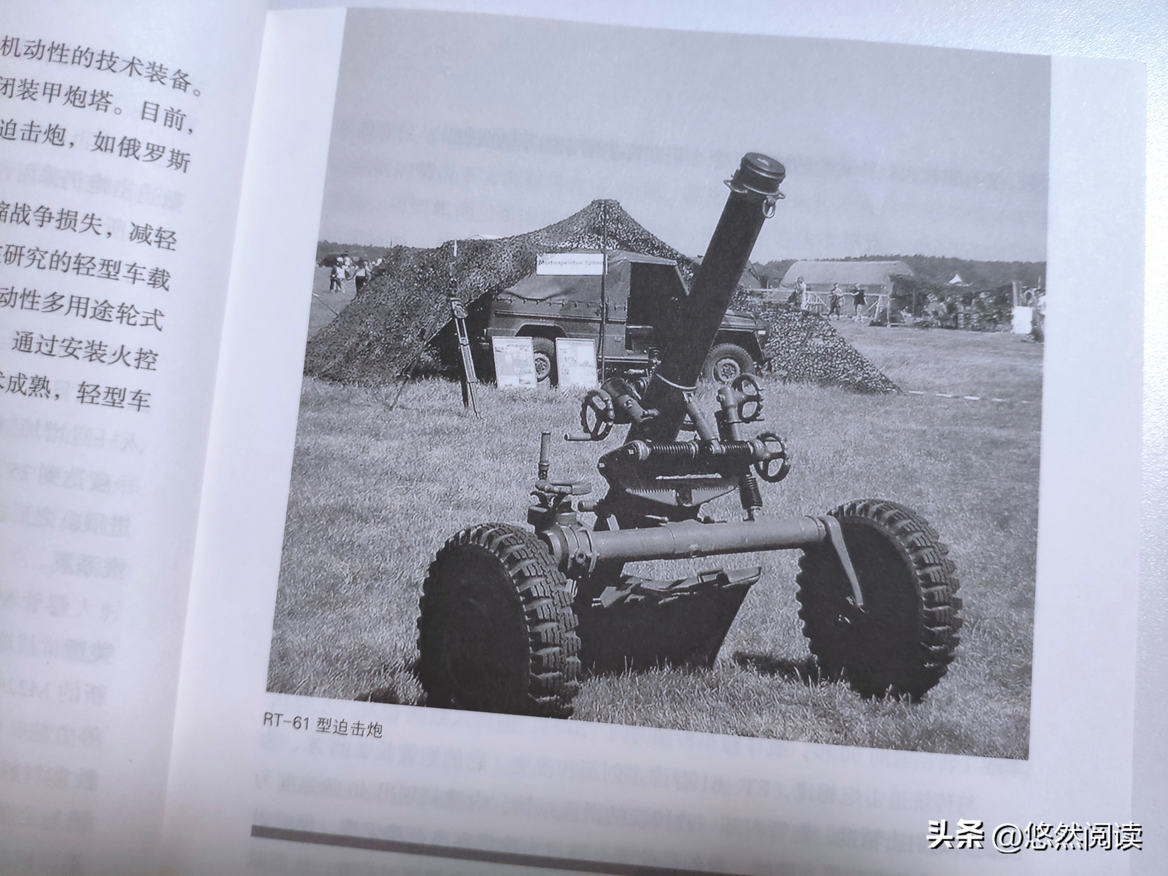 现代的科技兵器,现代兵器怎么样