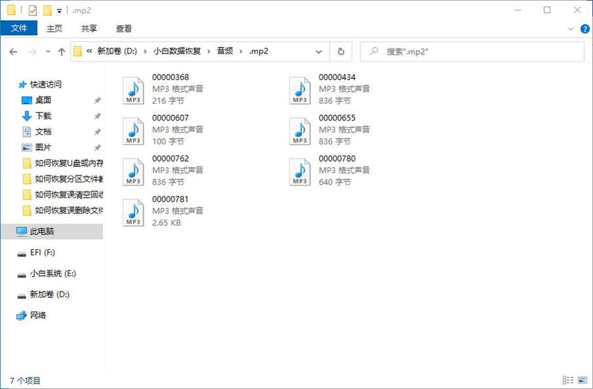 免费的电脑数据恢复工具,常用数据恢复工具有哪些