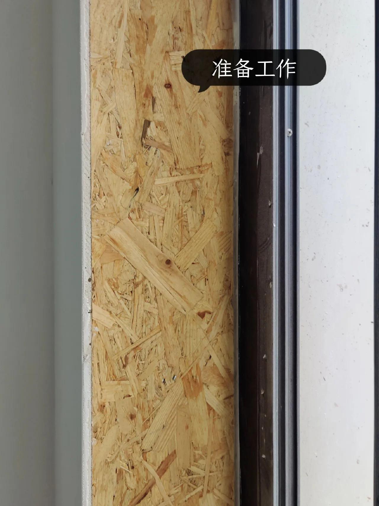 跑了10个工地现场，我终于明白了实木烤漆窗套和不锈钢窗套的区别