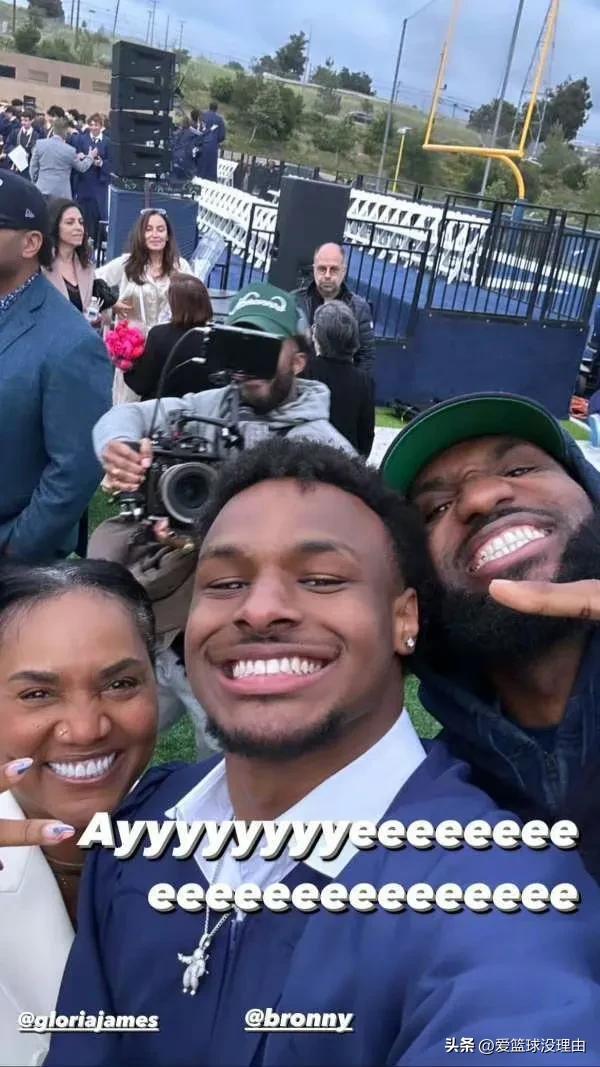 詹姆斯出席儿子活动,詹姆斯儿子毕业典礼