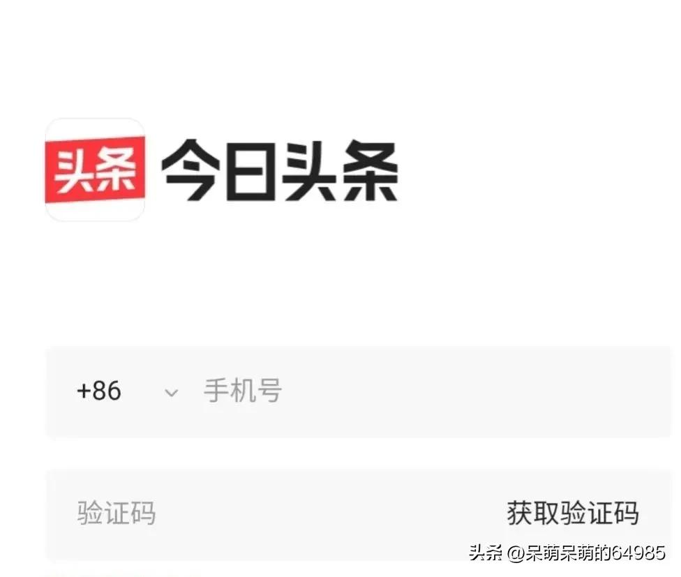 发布作品阅读量多少才会有收益,在头条发布作品怎样才能有收益