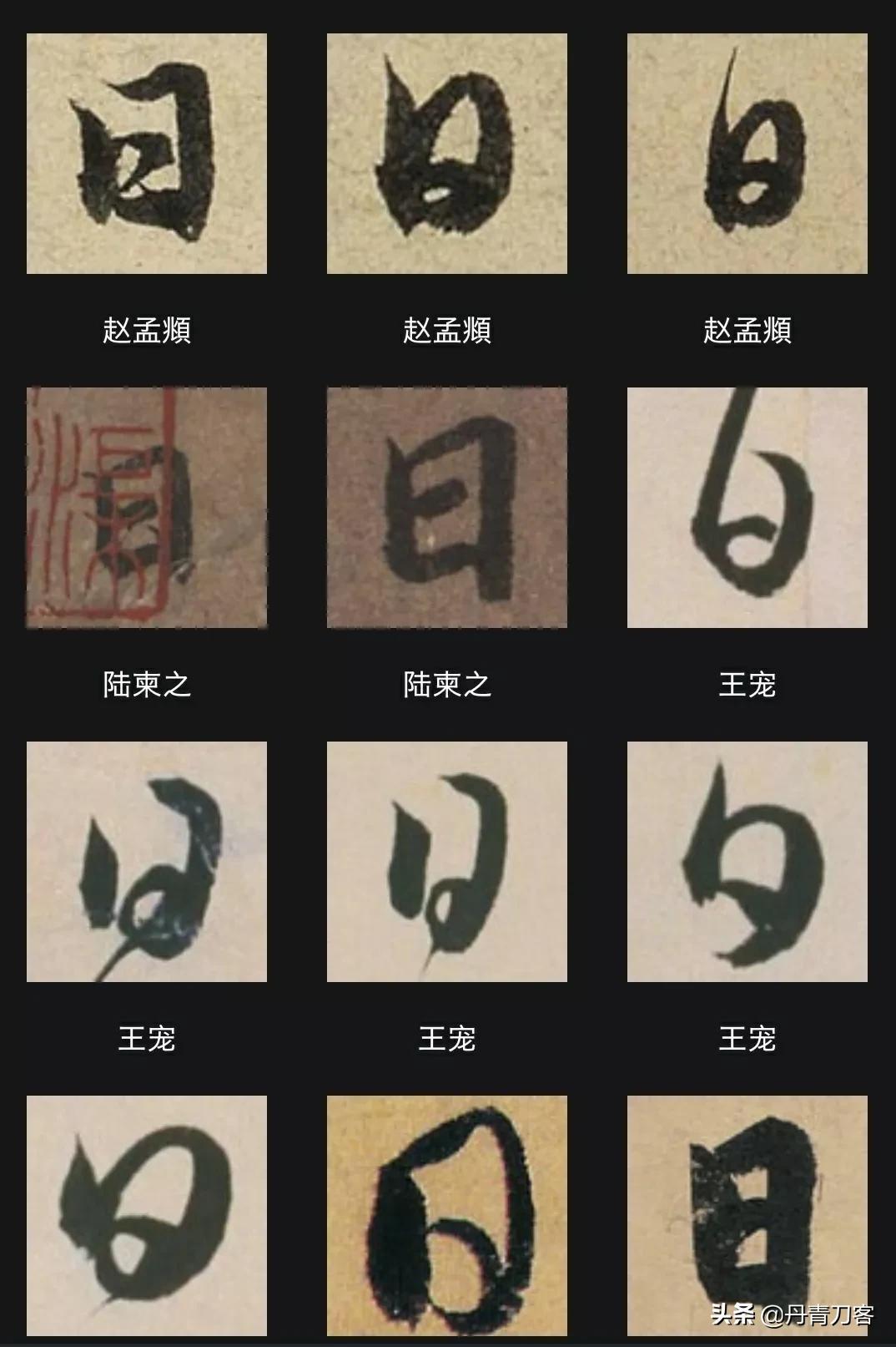 孙晓云虎年春联书法100副欣赏,孙晓云龙年春联欣赏