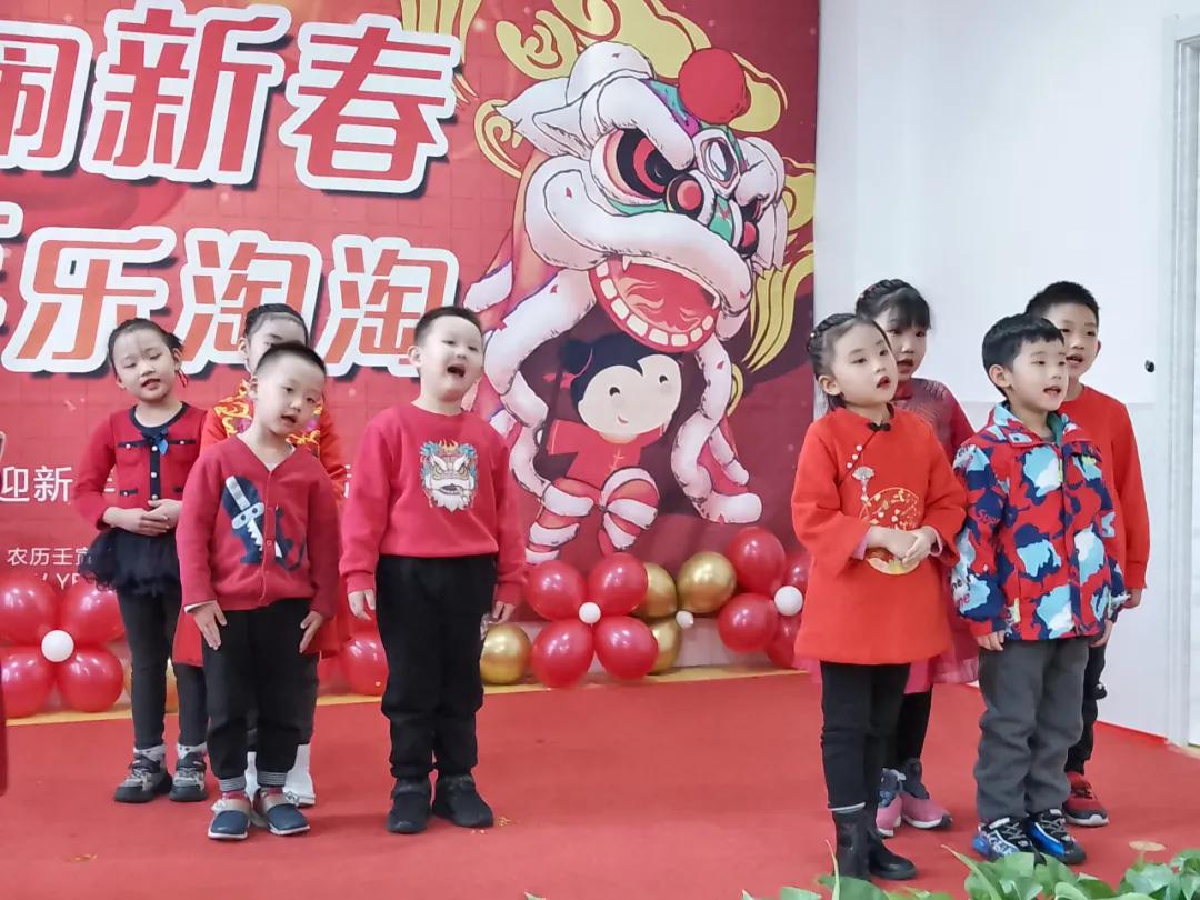 “福娃闹新春,虎年乐淘淘”——未来时光芝澜明仕幼儿园元旦活动