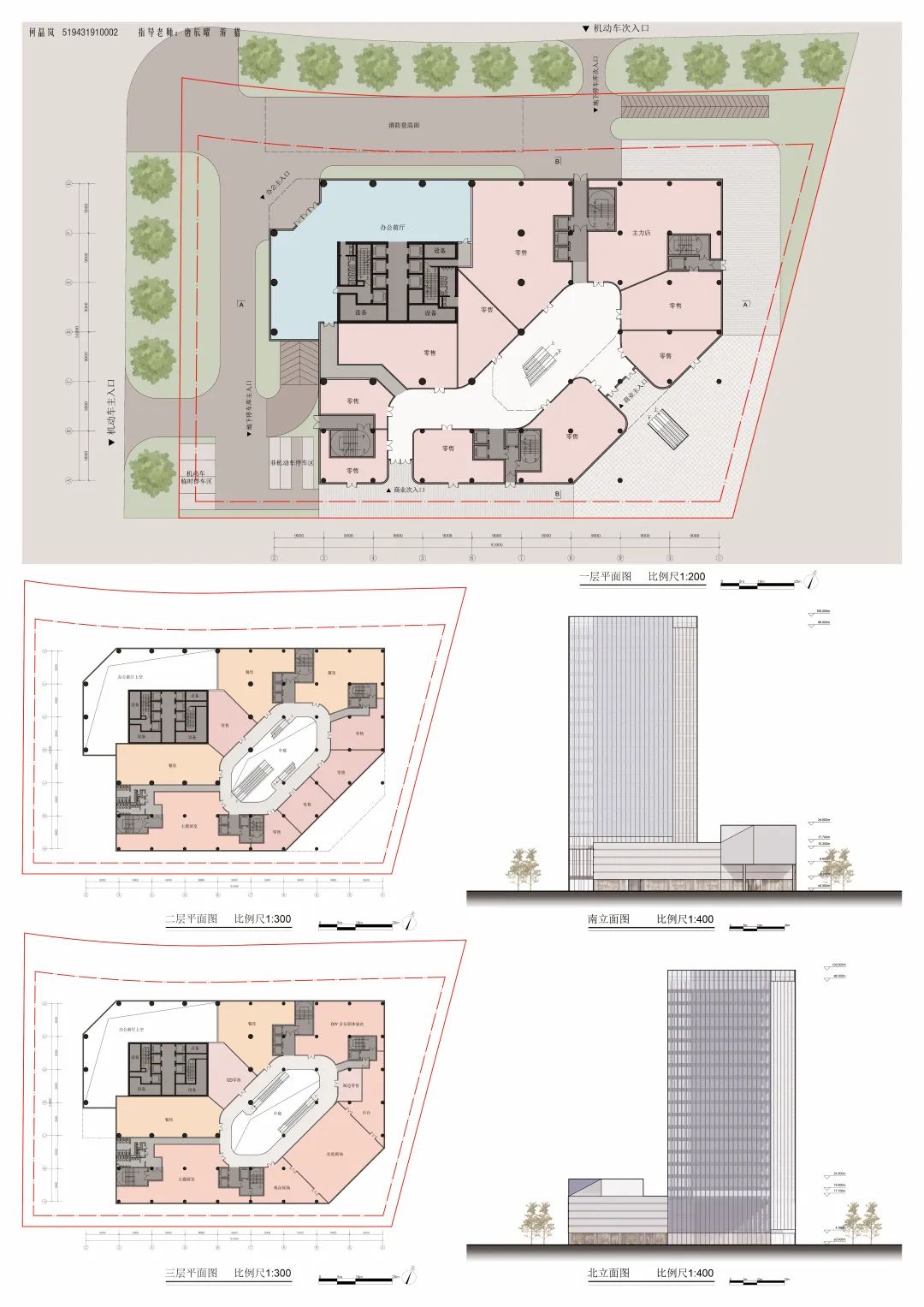 2022年上海交大课设《建筑设计及原理》教学成果展
