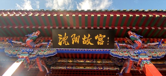 沈阳周边玻璃栈桥旅游景点,沈阳冬季旅游攻略必玩的景点