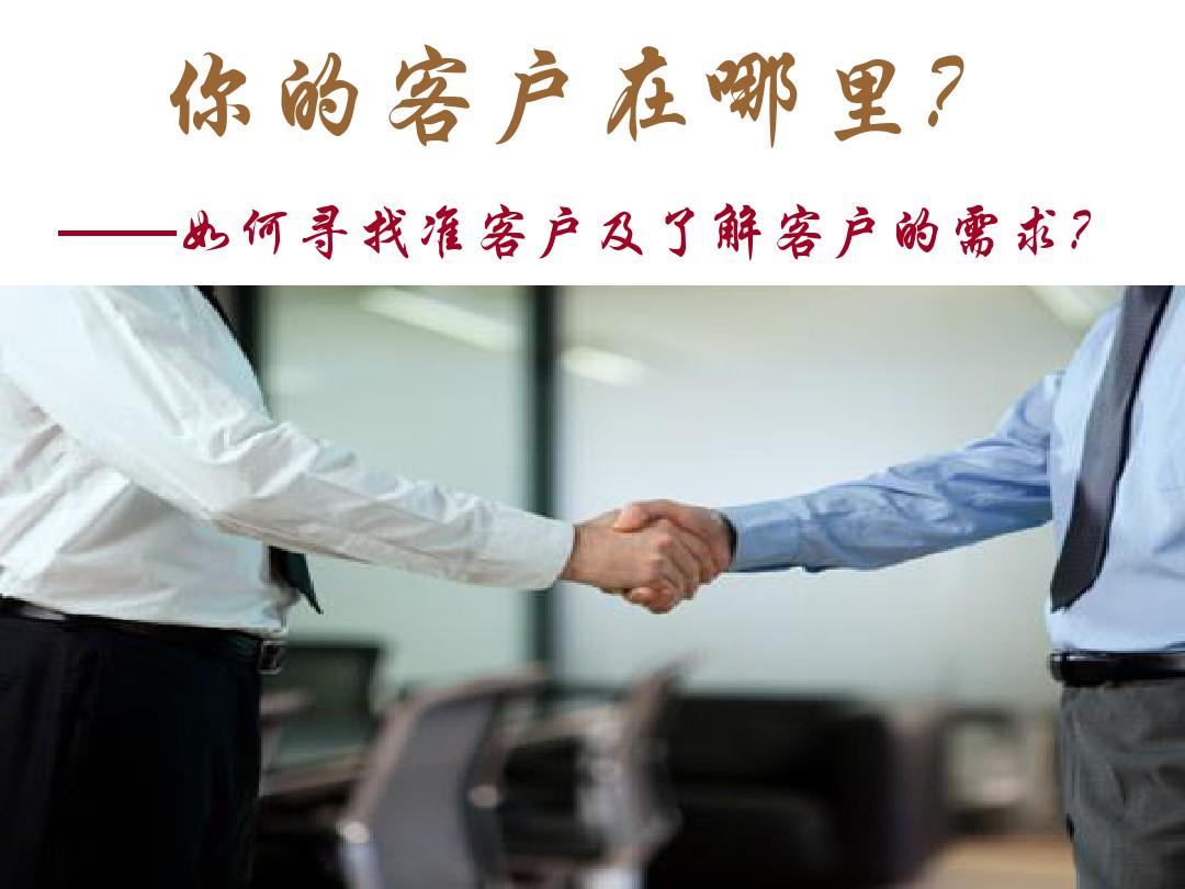 一个真正有效的销售方法,销售技巧和销售心态哪个更重要