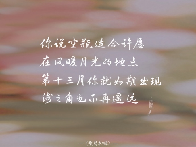 万物皆可回转苦涩终有回甘,在人生漫漫的路途中