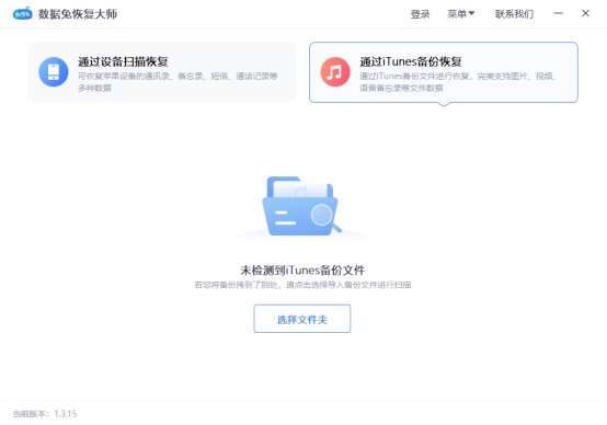 iphone开不了机维修需要什么,iphone开不了机能进入恢复模式