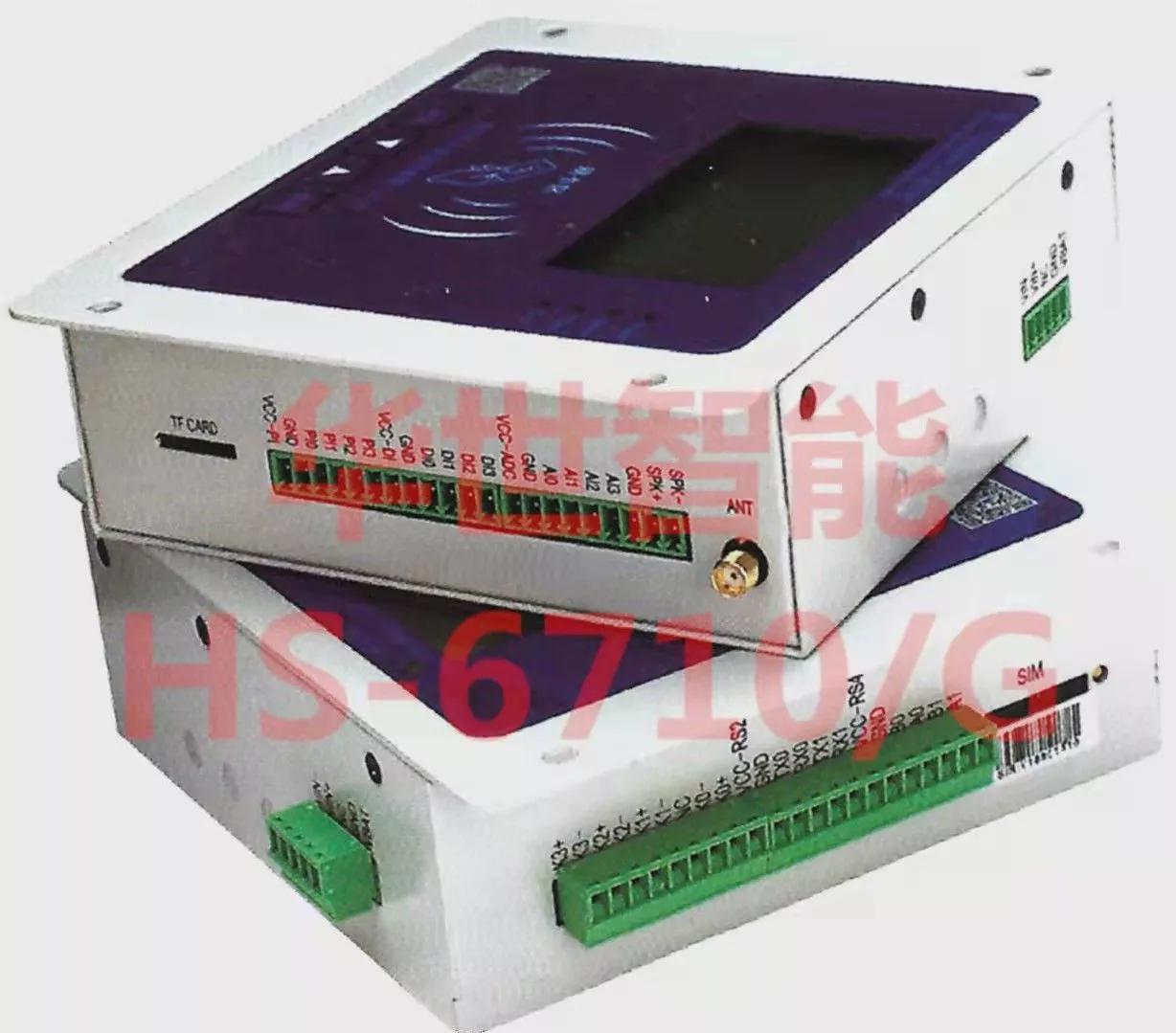 水电刷卡,水电终端控制系统