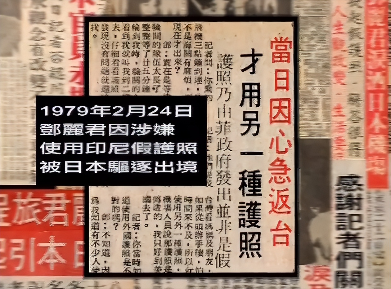 揭秘一代歌后邓丽君死亡之谜,邓丽君简介几岁死的