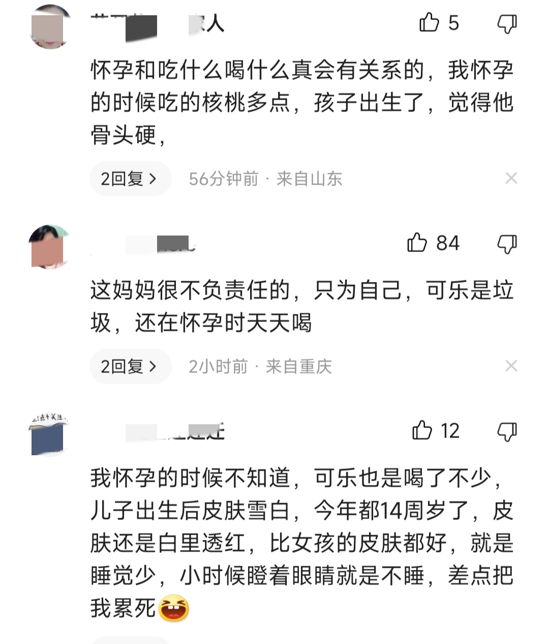 孕期喝了很多可乐出生后宝宝很黑,妈妈怀孕爱喝可乐