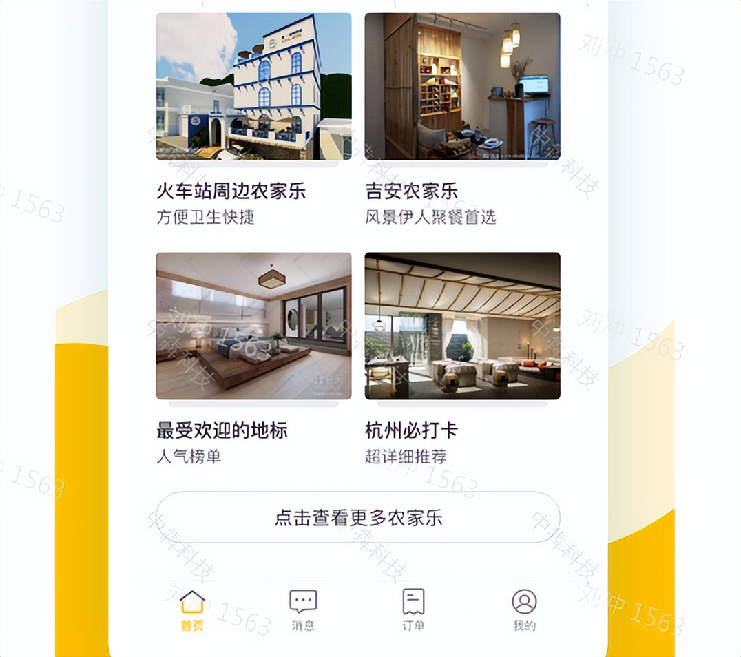 旅游业app开发者改进产品和服务,旅游app开发解决方案