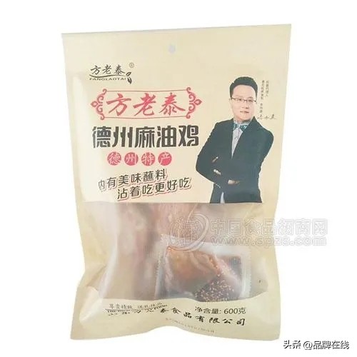 喜讯喜讯！山东方记食品齐鲁股权交易中心成功挂牌。代码：307090