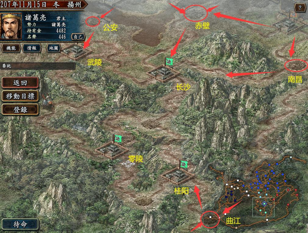 三国志10哪个城池最好守,三国志战略版10级城样子