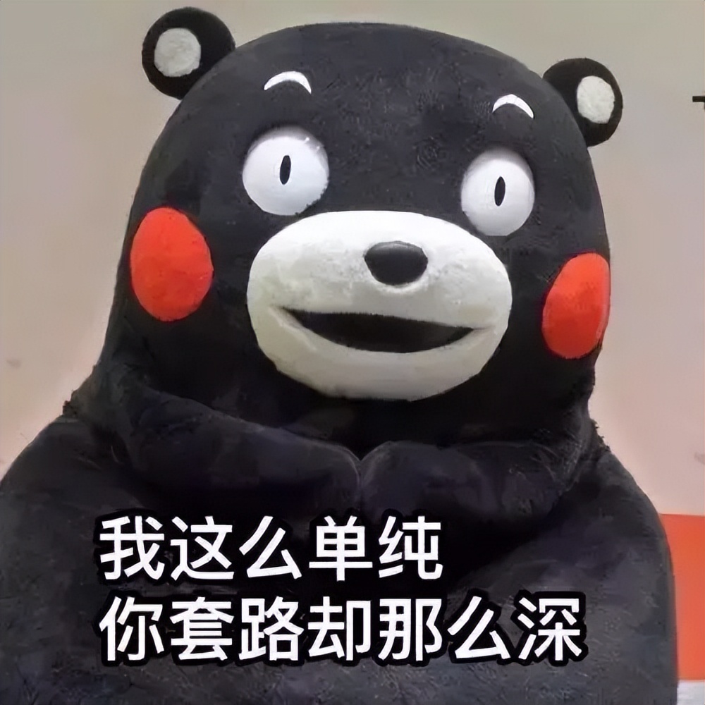 太多触手可及的包，太多一碰就碎的信任