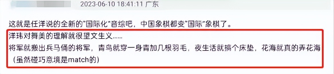 乘风配乐版,乘风舞美效果